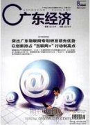 加強國內商業銀行貸后管理的思考