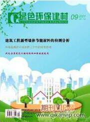 企業管理論文