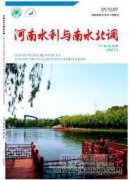 雙超模型在東莊水文站控制流域洪水預(yù)報(bào)系統(tǒng)的應(yīng)用