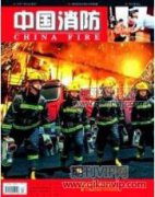 大數據在消防救援作戰中的運用